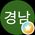 Photo de profil de 석경남